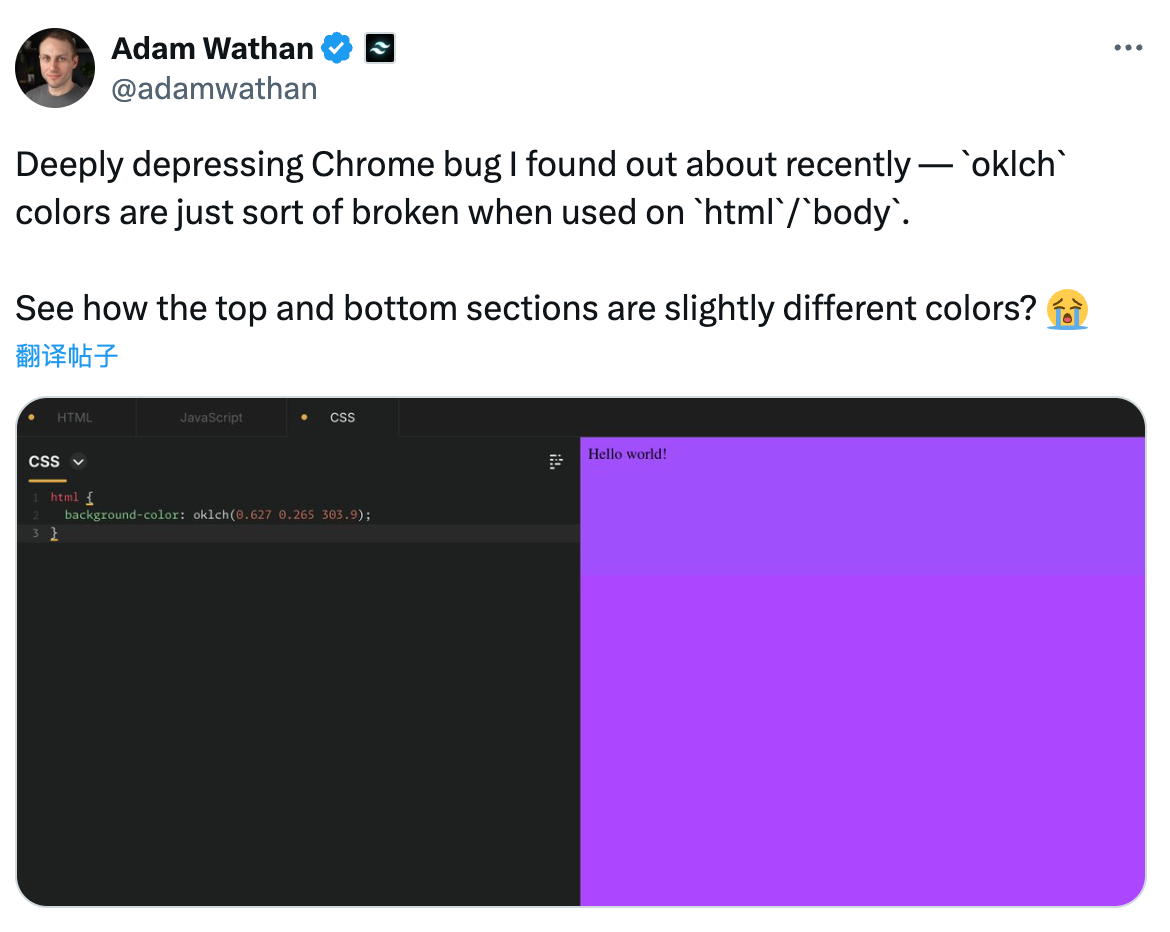 Browser Compatibility Issues